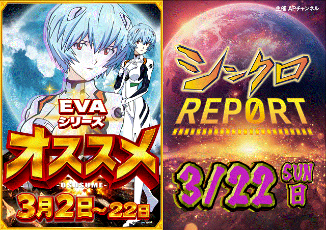 コトブキプラス中尾店の最新情報画像