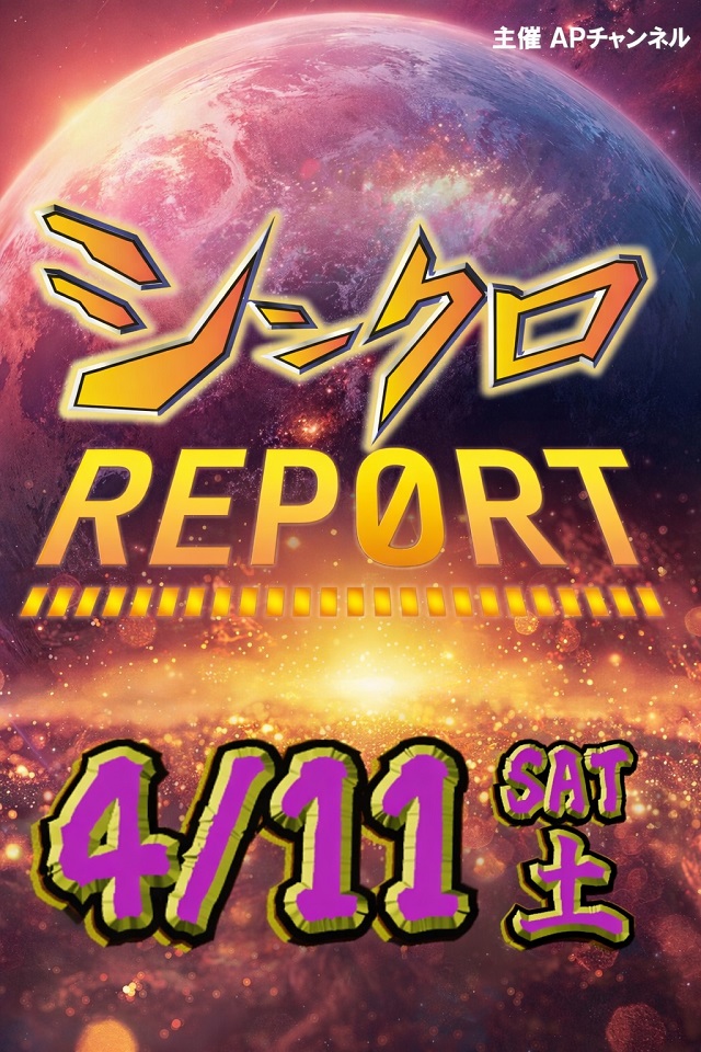 コトブキプラス中尾店の最新情報画像