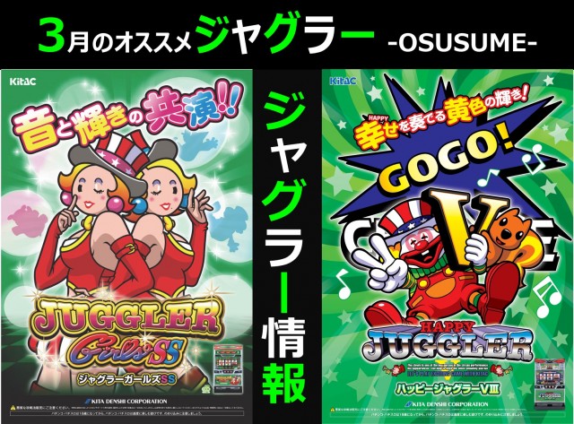 コトブキプラス中尾店の最新情報画像