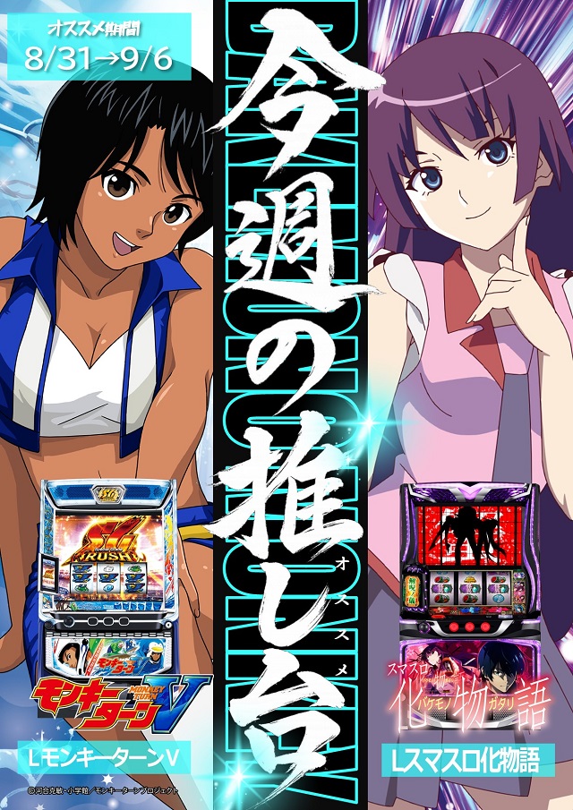 コトブキプラス中尾店の最新情報画像