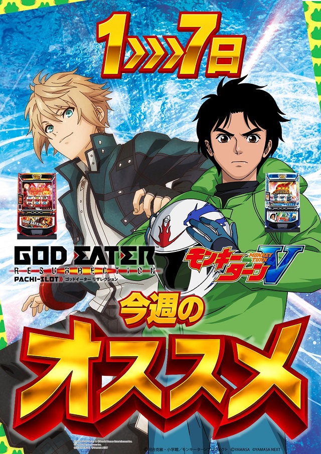 コトブキプラス中尾店の最新情報画像