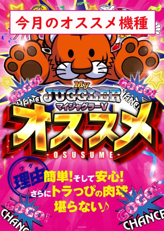 PACHINKO R7の最新情報画像