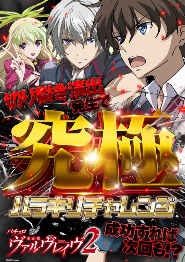 PACHINKO R7の最新情報画像