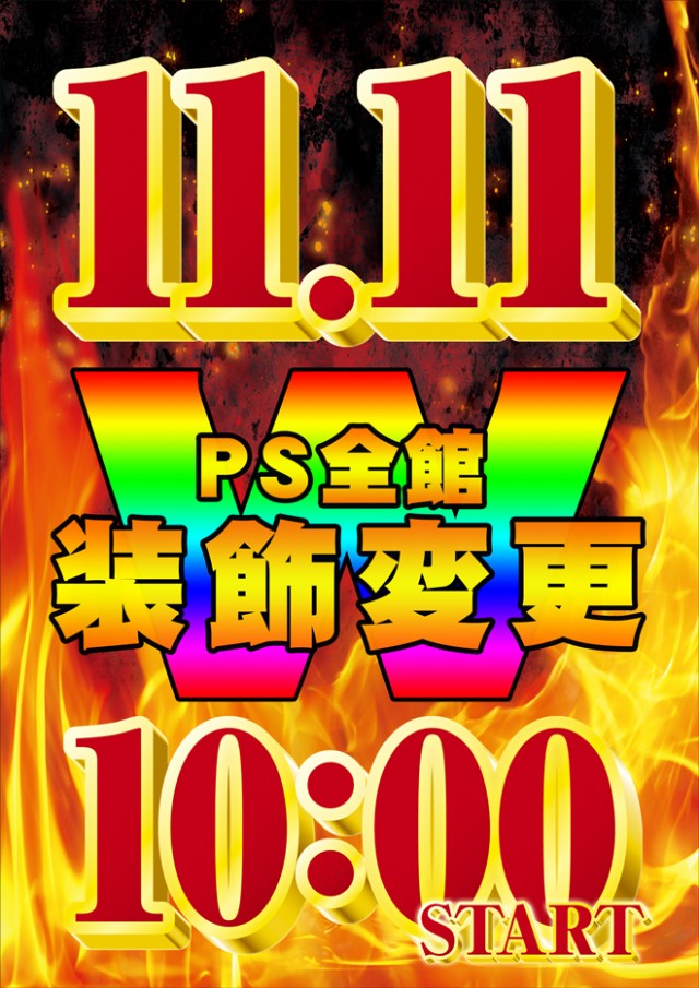 PACHINKO R7の最新情報画像