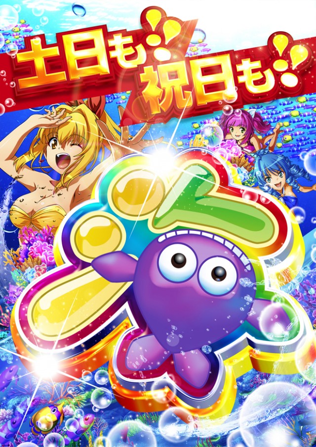 PACHINKO R7の最新情報画像