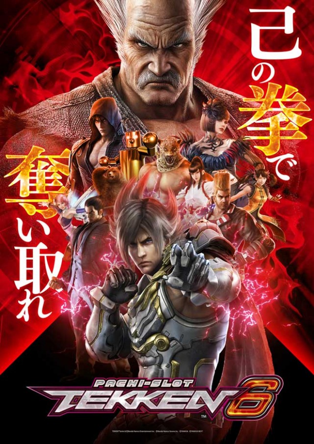 ＰＡＣＨＩＮＫＯ　Ｒ7の最新情報画像