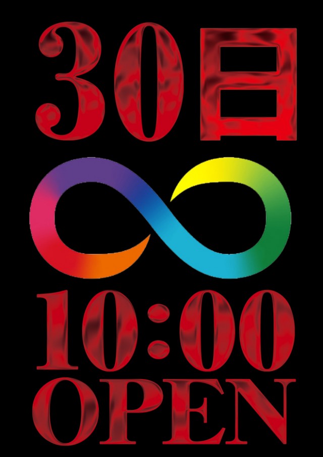 ＰＡＣＨＩＮＫＯ　Ｒ7の最新情報画像