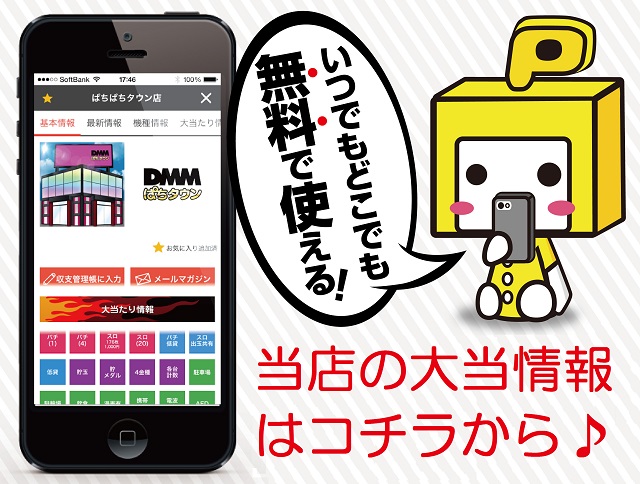 コンサートホール岩槻の最新情報画像