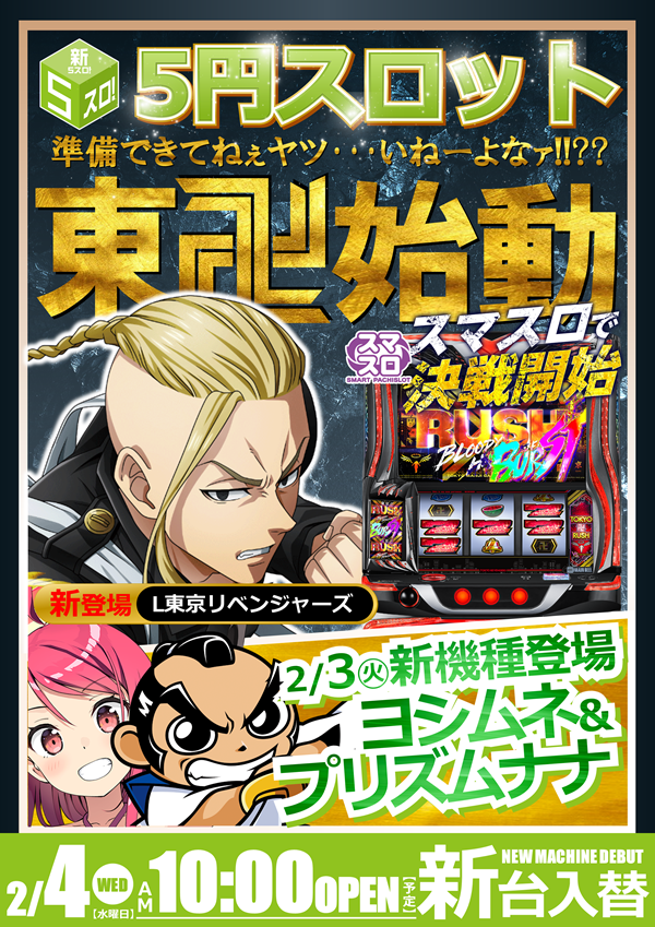 コンサートホール岩槻の最新情報画像