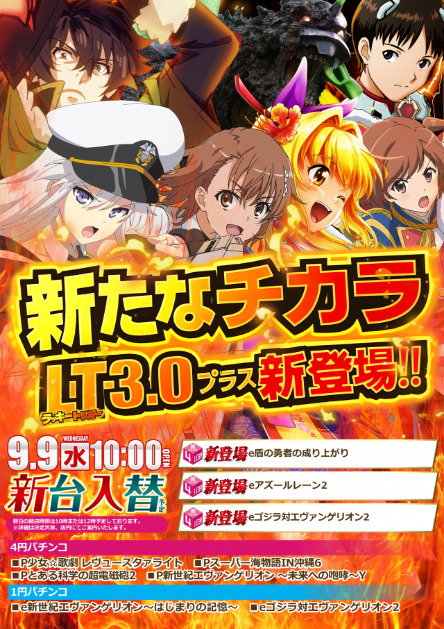 コンサートホール岩槻の最新情報画像