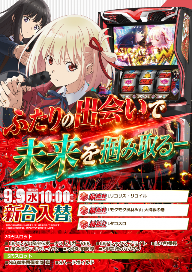 コンサートホール岩槻の最新情報画像
