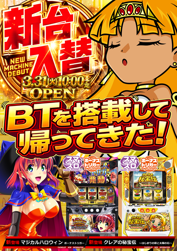 コンサートホール岩槻の最新情報画像