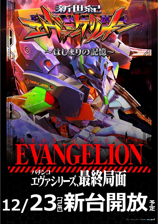 コンサートホール岩槻の最新情報画像