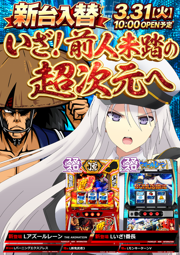 コンサートホール岩槻の最新情報画像