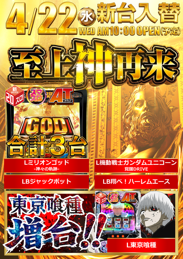 コンサートホール岩槻の最新情報画像