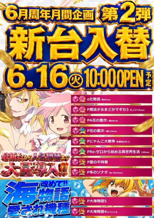 コンサートホール岩槻の最新情報画像