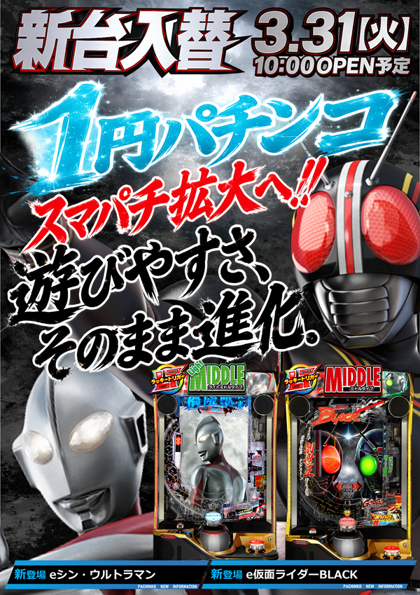 コンサートホール岩槻の最新情報画像