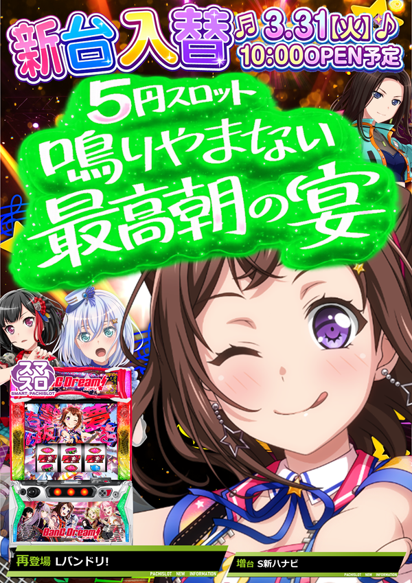 コンサートホール岩槻の最新情報画像