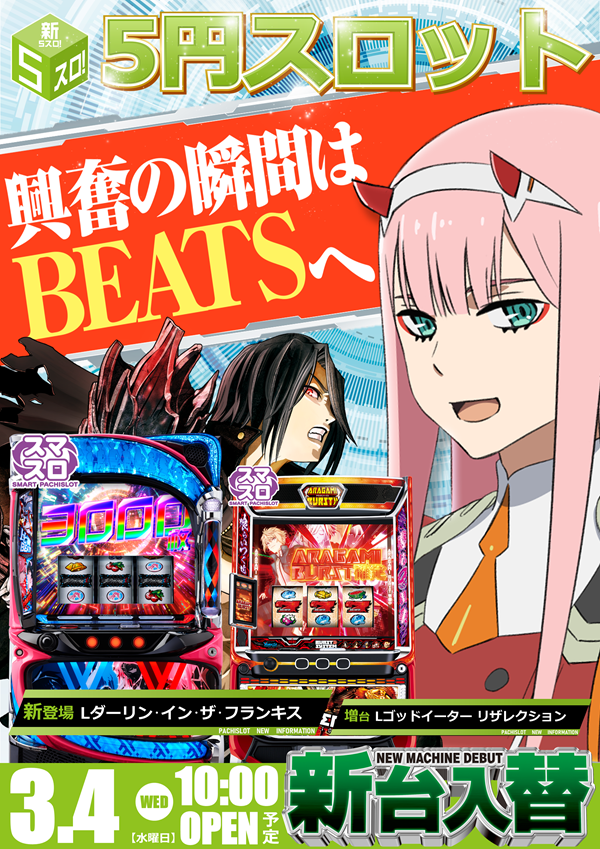 コンサートホール岩槻の最新情報画像