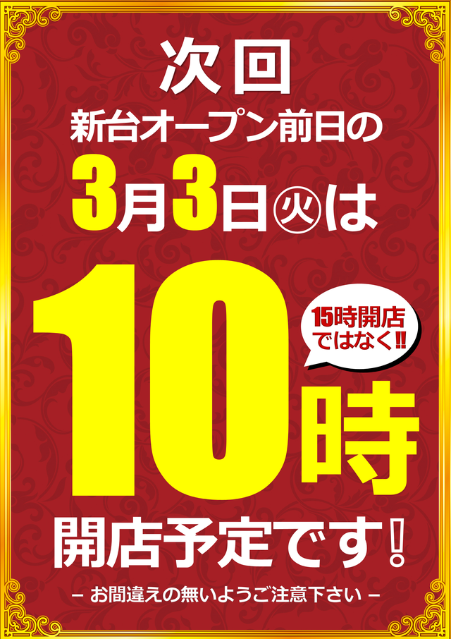 コンサートホール岩槻の最新情報画像