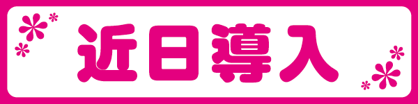 ガイアネクスト三軒茶屋IIの最新情報画像