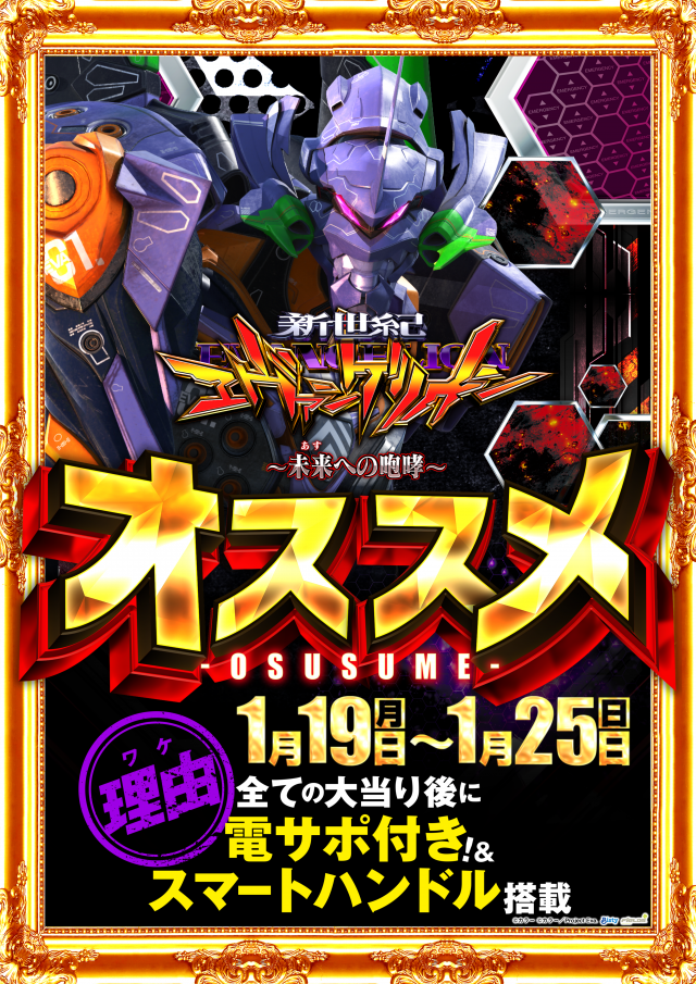 ガイアネクスト三軒茶屋IIの最新情報画像