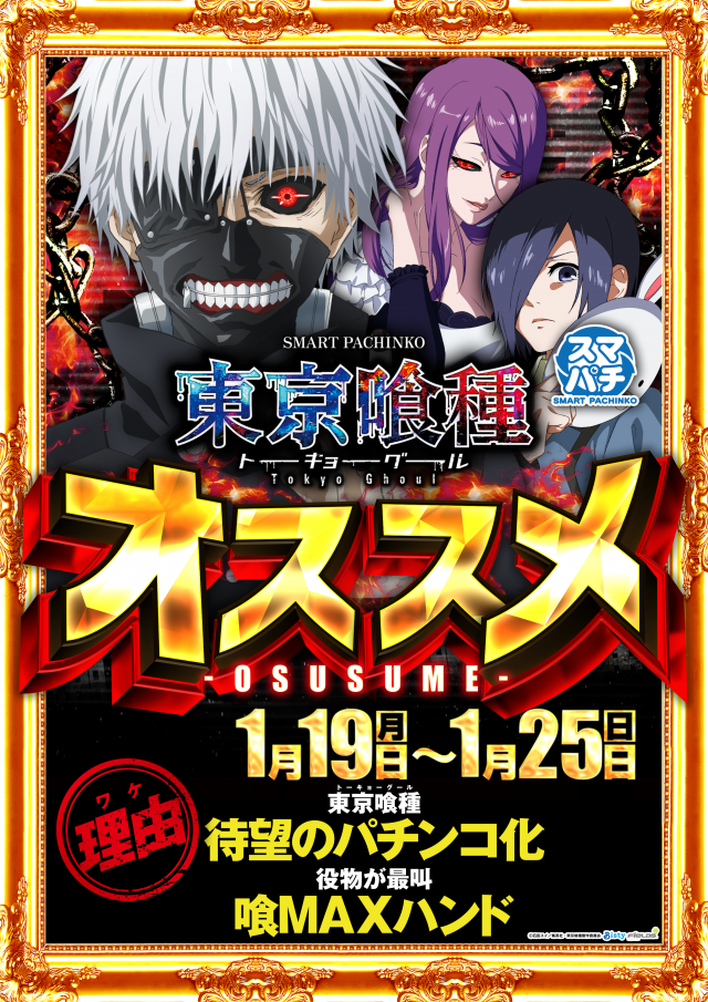 ガイアネクスト三軒茶屋IIの最新情報画像