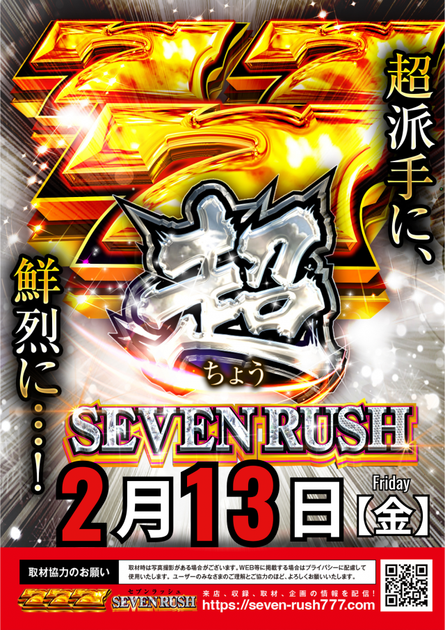 ガイアネクスト三軒茶屋IIの最新情報画像