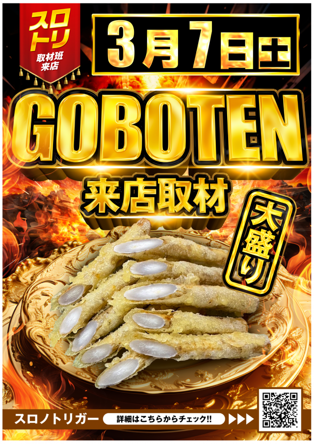 ガイアネクスト三軒茶屋IIの最新情報画像