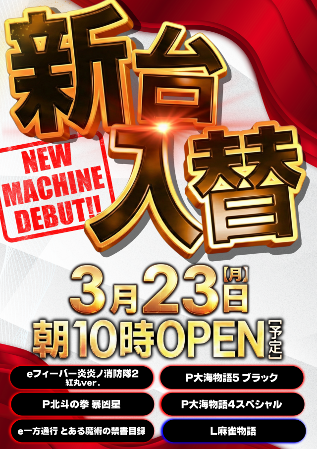 ガイアネクスト三軒茶屋IIの最新情報画像