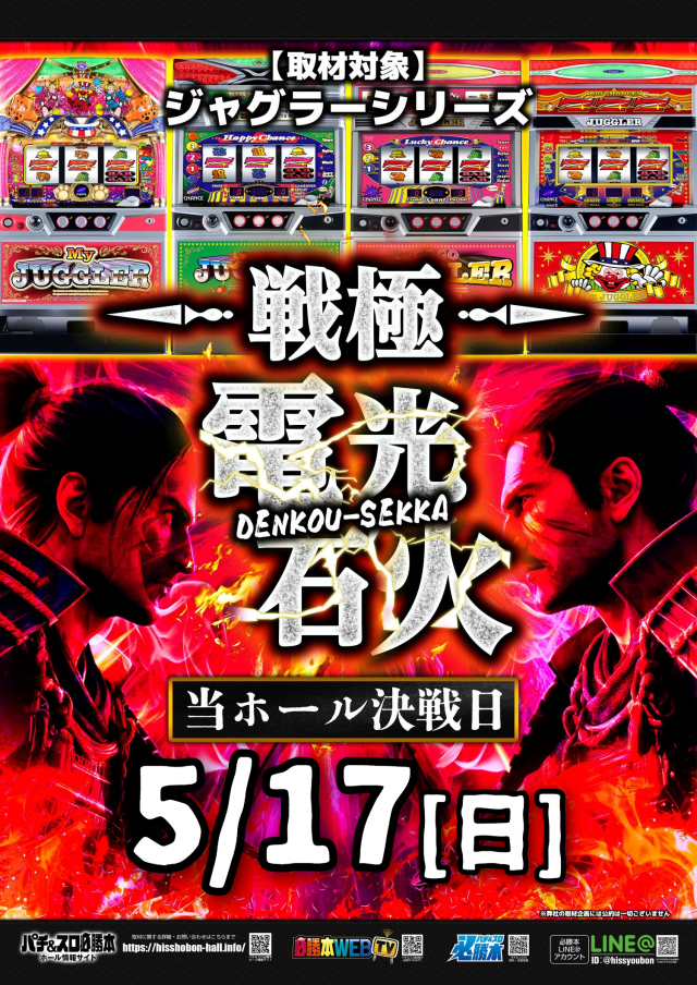 ガイアネクスト三軒茶屋IIの最新情報画像
