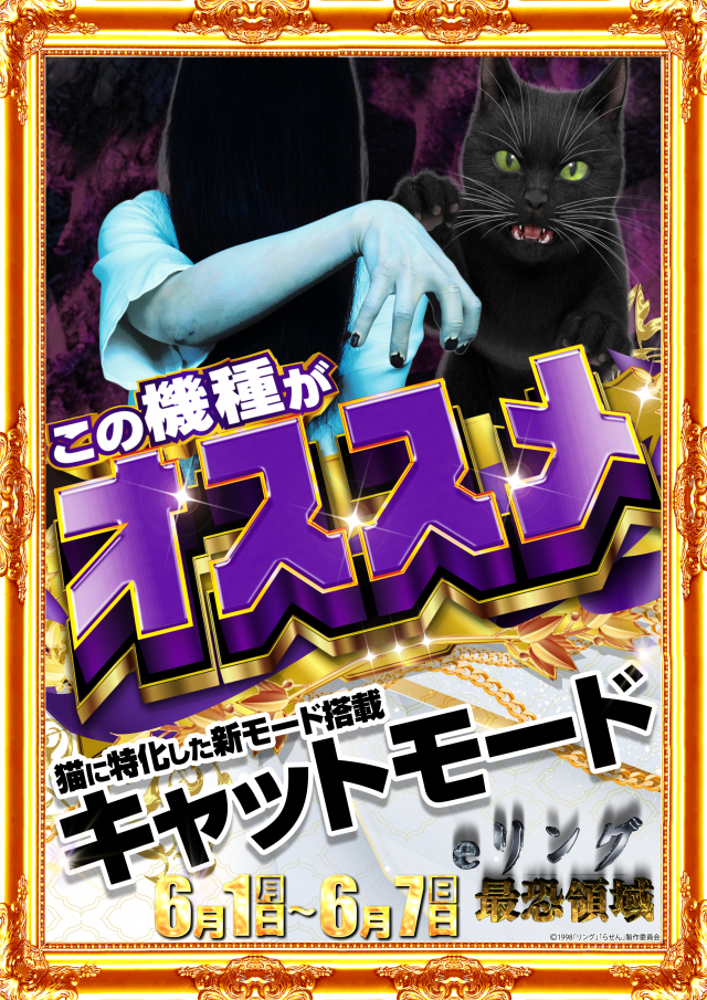 ガイアネクスト三軒茶屋IIの最新情報画像