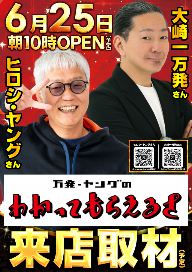 ガイアネクスト三軒茶屋IIの最新情報画像