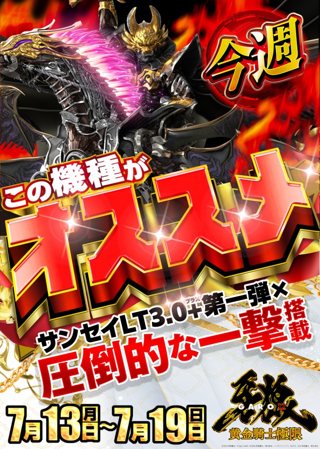 ガイアネクスト三軒茶屋IIの最新情報画像