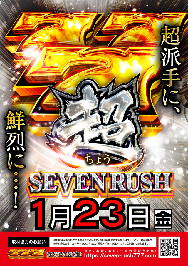 ガイアネクスト三軒茶屋IIの最新情報画像