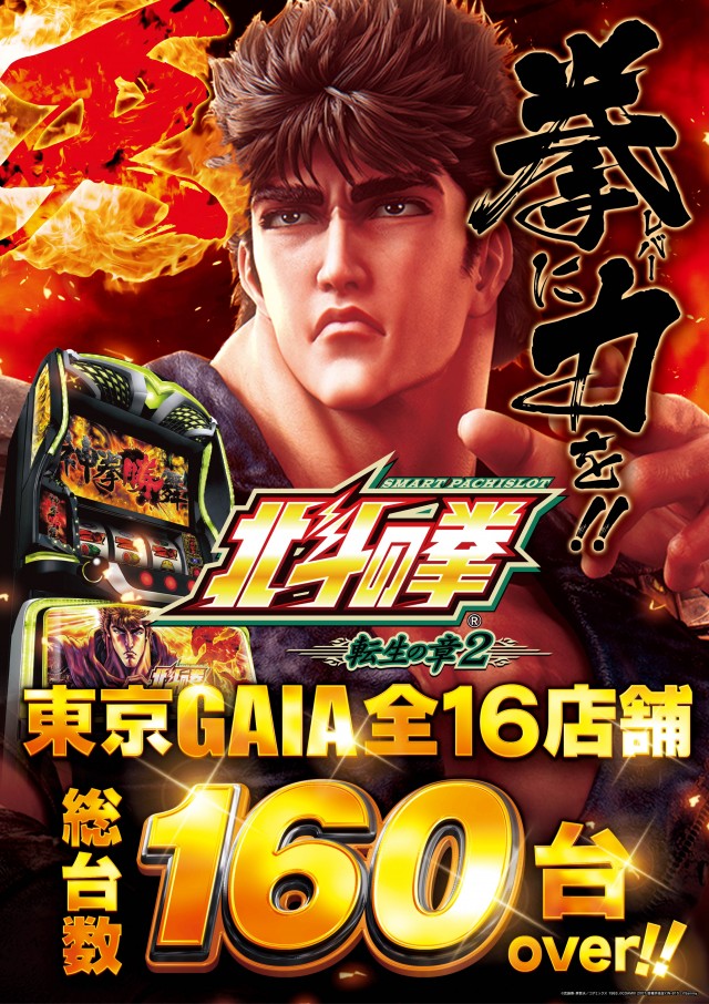 ガイアネクスト三軒茶屋IIの最新情報画像