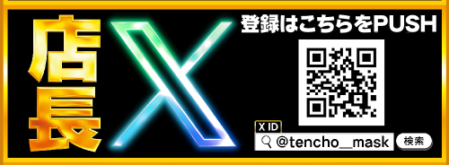 ガイアネクスト三軒茶屋IIの最新情報画像