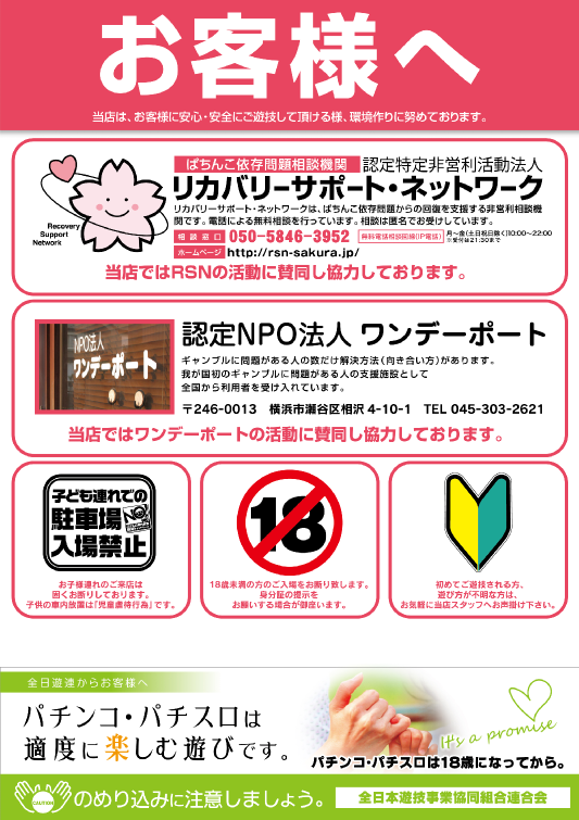 ガイアネクスト三軒茶屋IIの最新情報画像