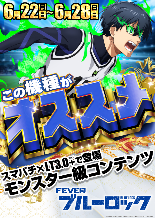 ガイアネクスト三軒茶屋IIの最新情報画像