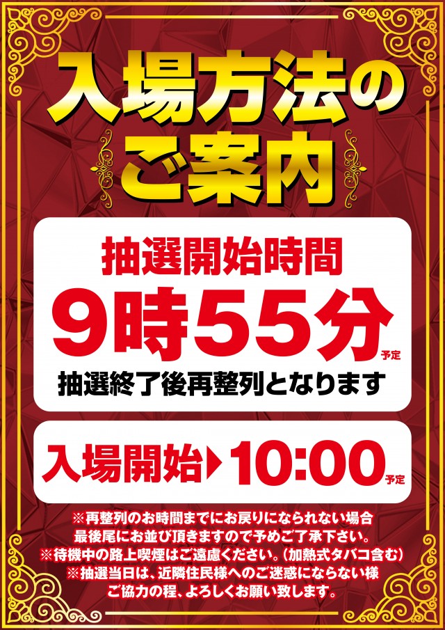 ガイアネクスト三軒茶屋IIの最新情報画像