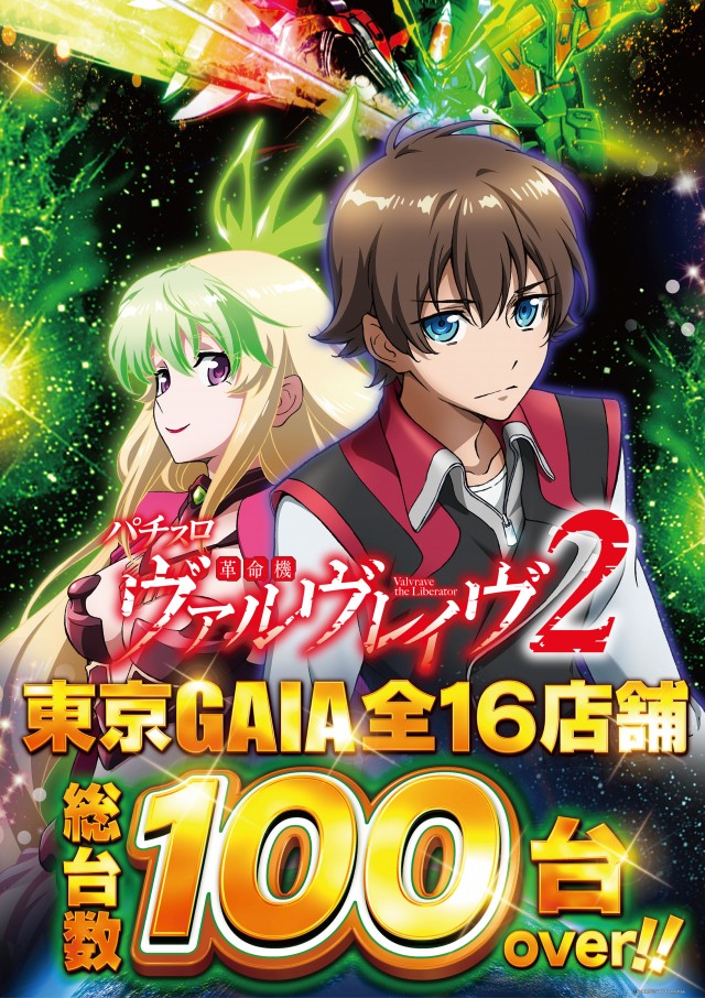 ガイアネクスト三軒茶屋IIの最新情報画像