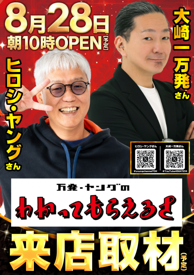 ガイアネクスト三軒茶屋IIの最新情報画像