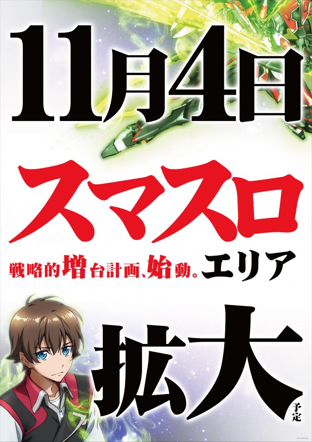 ガイアネクスト三軒茶屋IIの最新情報画像