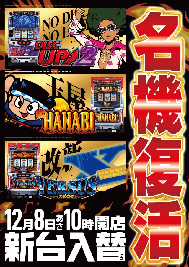 ガイアネクスト三軒茶屋IIの最新情報画像