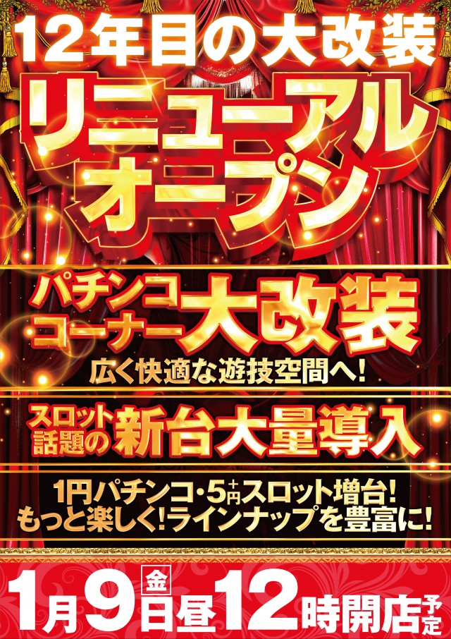 ガイアネクスト三軒茶屋IIの最新情報画像