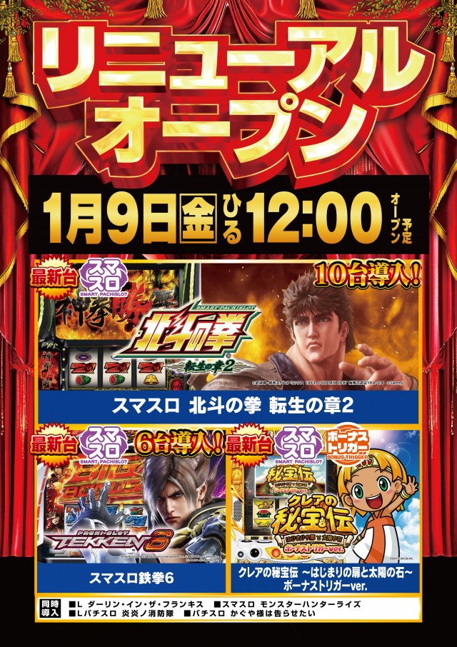 ガイアネクスト三軒茶屋IIの最新情報画像