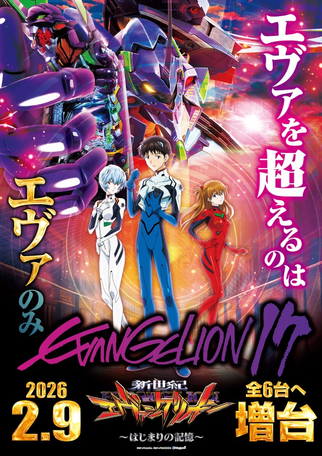 ガイアネクスト三軒茶屋IIの最新情報画像