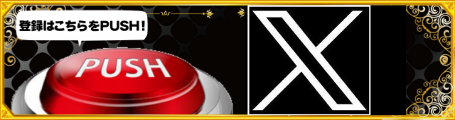 ガイアネクスト三軒茶屋IIの最新情報画像