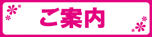 ガイアネクスト三軒茶屋IIの最新情報画像