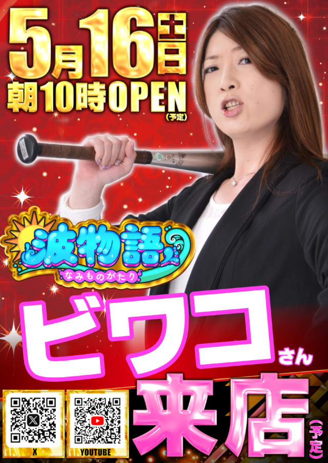 ガイアネクスト三軒茶屋IIの最新情報画像